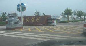 山東凡德，黃泥灌漿系統(tǒng)，制濾漿一體機(jī)設(shè)備