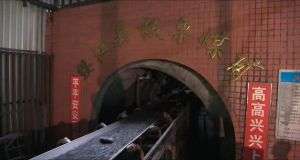 山東凡德，黃泥灌漿系統(tǒng)，制濾漿一體機(jī)設(shè)備