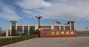 山東凡德，黃泥灌漿系統(tǒng)，制濾漿一體機(jī)設(shè)備