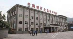 山東凡德，黃泥灌漿系統(tǒng)，制濾漿一體機(jī)設(shè)備