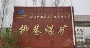 山東凡德，黃泥灌漿系統(tǒng)，制濾漿一體機(jī)設(shè)備