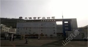 山東凡德，黃泥灌漿系統(tǒng)，制濾漿一體機(jī)設(shè)備