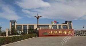 山東凡德，黃泥灌漿系統(tǒng)，制濾漿一體機(jī)設(shè)備